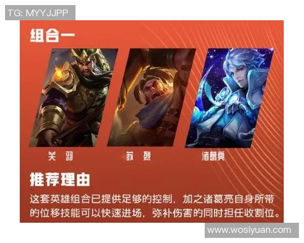 V5在冠军杯中的实力展现与战术分析全面解读 V5在冠军杯中的实力展现与战术分析全面解读